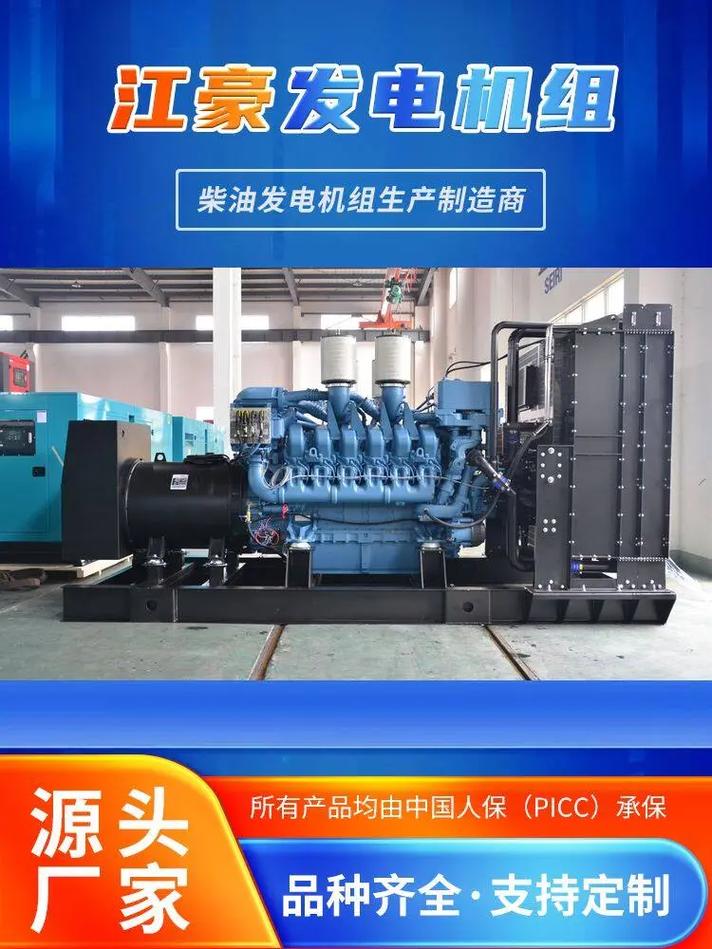 發電機組生產廠家批發，發電機組生產廠家價格